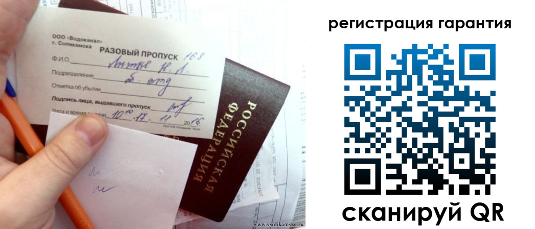 купить прописку в Узловой