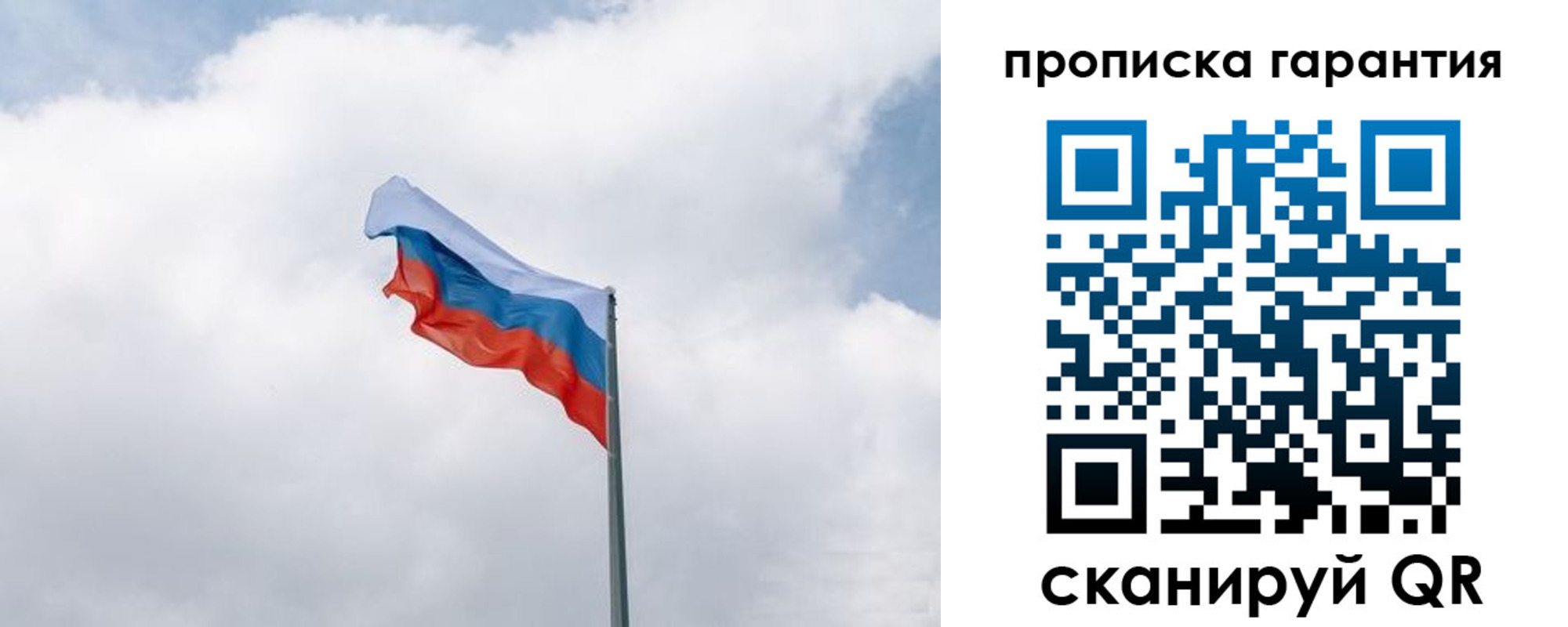 прописка штамп в Узловой