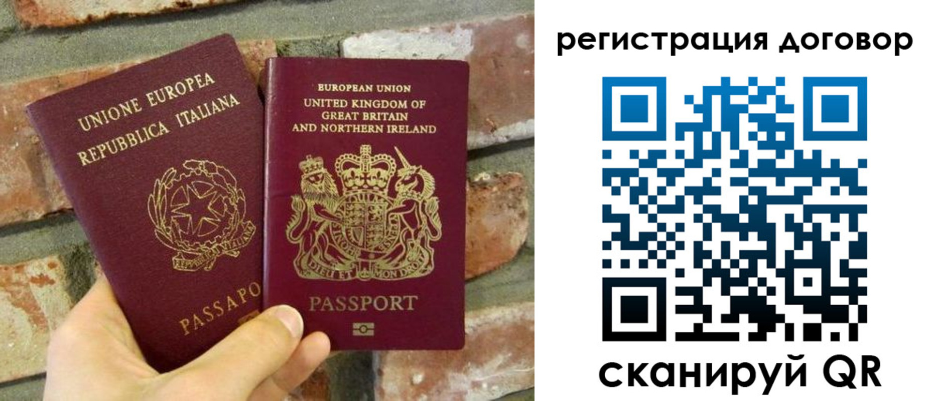 временная регистрация в квартире в Узловой